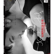 Amazon | 嘉人marie claire2024年1月号 肖戰/肖战/肖戦 シャオ・ジャン